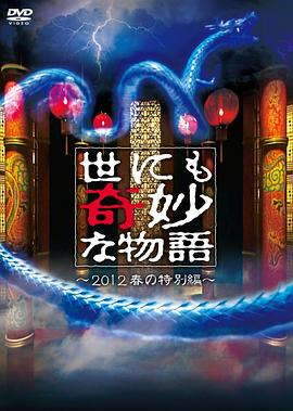 国产一级特黄aa大片免费视频 正片