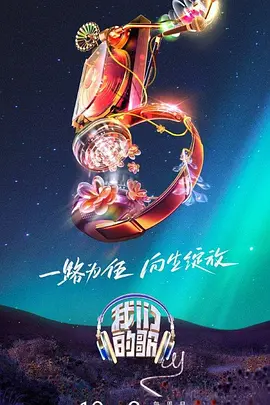 玖人玖产人力免费观看 正片