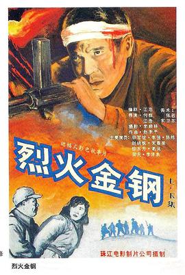 国产亚洲视频在线播放香蕉 正片