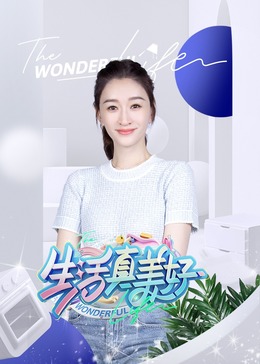 亚洲色视频在线播放网站 正片