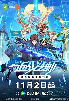少女免费观看完整电视剧 正片