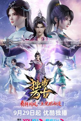 免费看美女午夜大片 正片