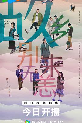 公交车强摁做开腿呻吟h在线观看 HD