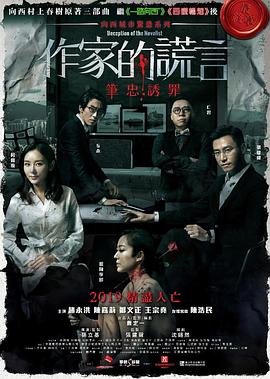 污污黄网站 正片